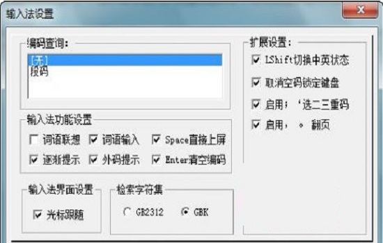 �������뷨 ���԰� �������� ��Ч����