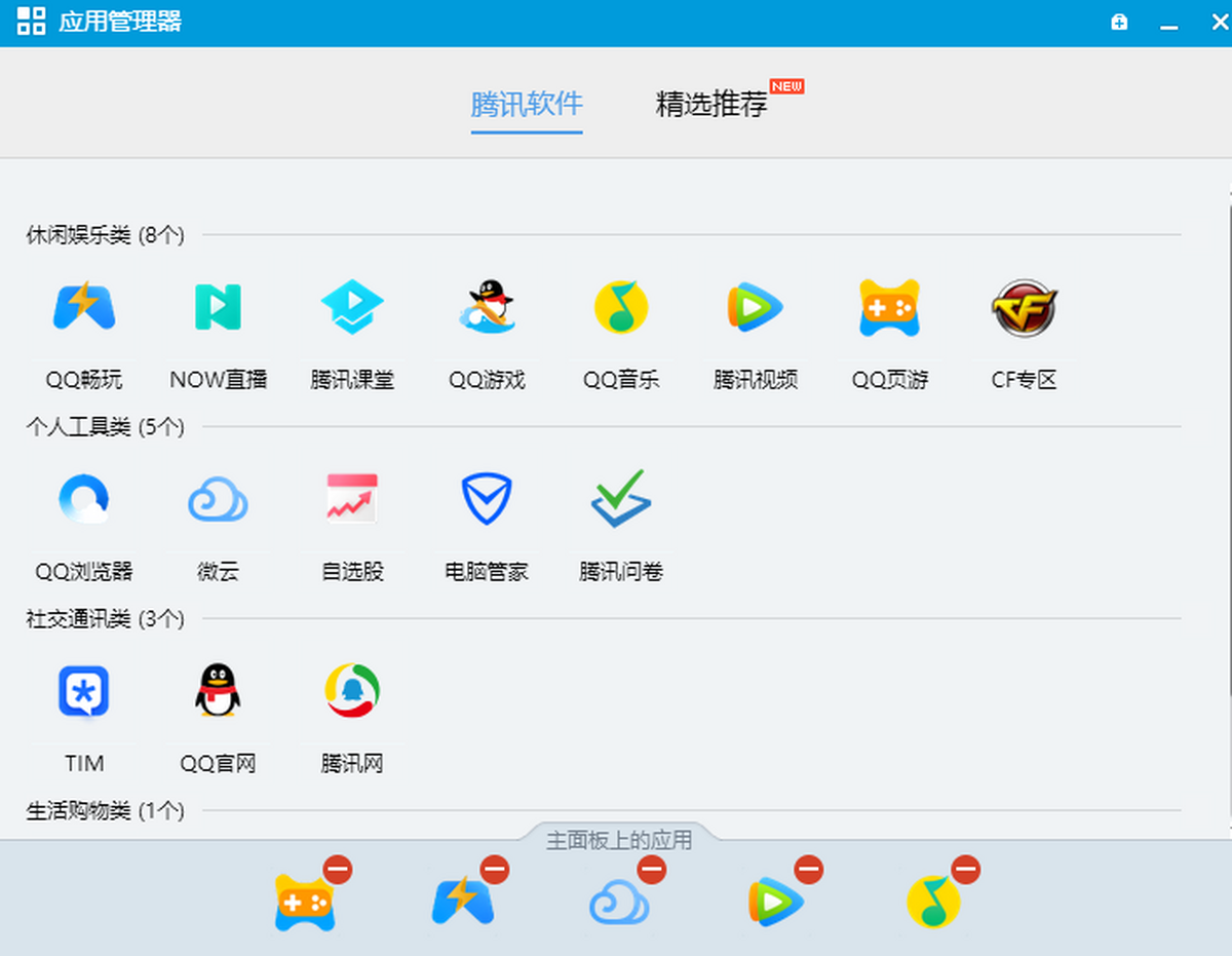 ��ѶQQ ���԰� ���ܽ���