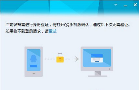 ��ѶQQ �˺Ű�ȫ ��¼����