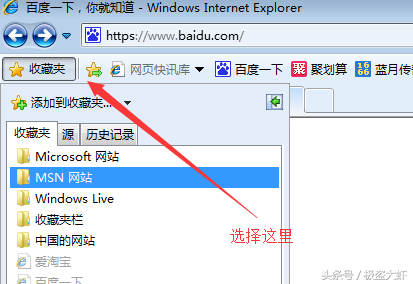 佐罗浏览器 导入 收藏夹 书签 教程