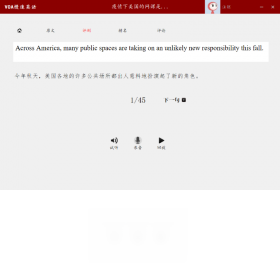 VOA����Ӣ���ͼ2