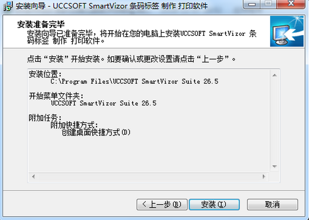 UCCSOFT SmartVizor �������� ʹ�ü��� ����ָ��