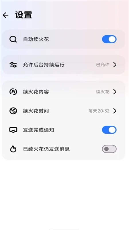 ҹ��������app��������ֻ����ͼ0