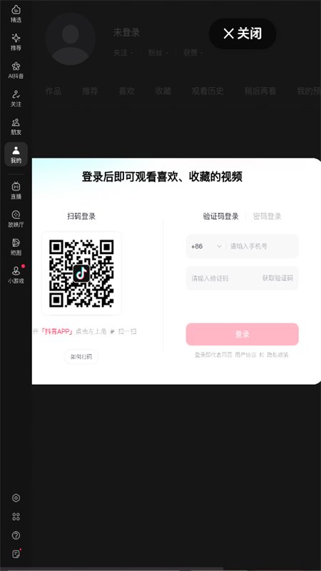ҹ��������app��������ֻ����ͼ3
