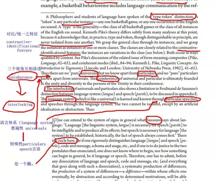 读书宝 读书笔记 高亮标注 功能截图