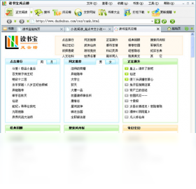 ���鱦��ͼ2