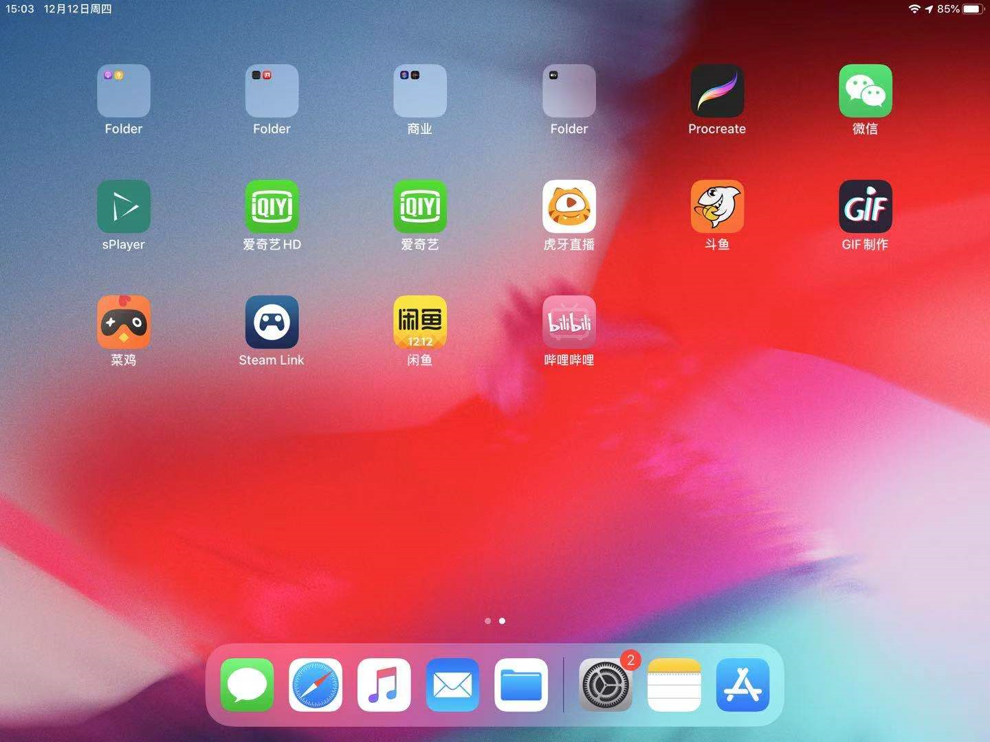 iPad for Windows ���湦��չʾ