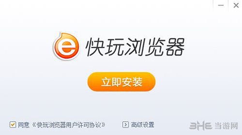 快玩浏览器 下载 视频 图片 功能