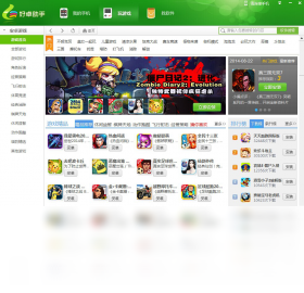 ��׿�ֻ����ֽ�ͼ4