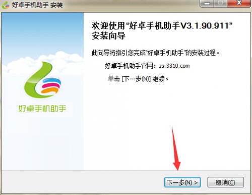 ��׿�ֻ����� ���ӽ̳�