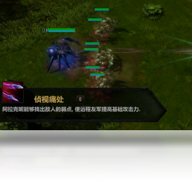 ����Ӣ�ۣ�HON��v4.1.0 ���侺����ս���н�ͼ