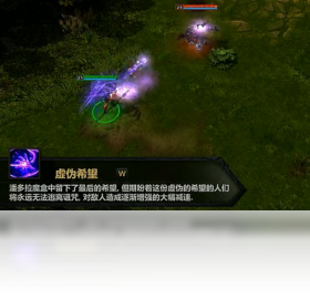 ����Ӣ�ۣ�HON��v4.5.1 ������ս���н�ͼ