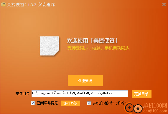 ���������ǩ ���� ����
