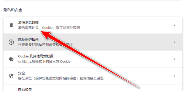 mkbrowser 设置 清除缓存