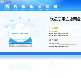 ����v3.2.1 �ڴ濨��⹤�����н�ͼ