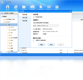 ����v3.2.1 �ڴ濨��⹤�����н�ͼ