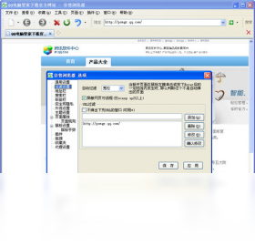 ���������v3.2.8 ���ٰ�ȫ�������н�ͼ