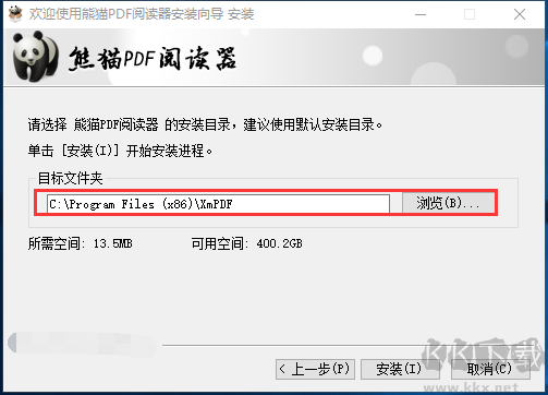 ��èPDF�Ķ��� ��װ���� �̳�