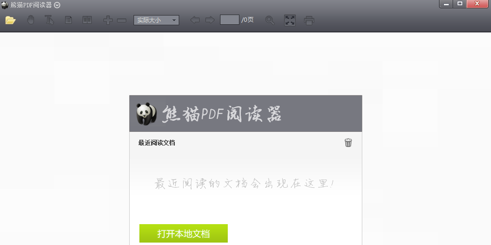��èPDF�Ķ��� ֧�ָ�ʽ ������