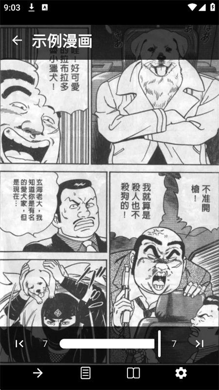 �Ƴ����ڡ���app���°汾���ؽ�ͼ5
