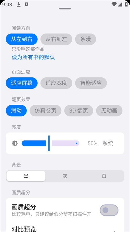 �Ƴ����ڡ���app���°汾���ؽ�ͼ3