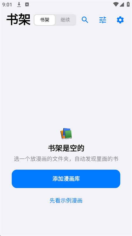 �Ƴ����ڡ���app���°汾���ؽ�ͼ0