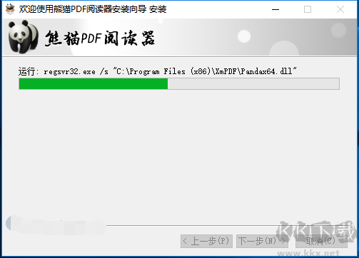 ��èPDF�Ķ��� ��װ�̳�