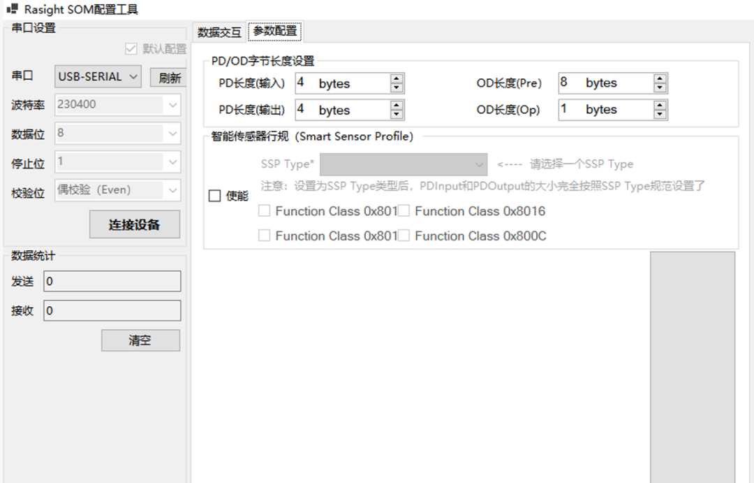 SoMud 连接设置 教程