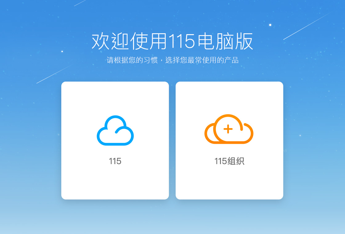 115�����v2.0.1.7 ��Ч�����������н�ͼ
