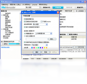 WisMencoder �����ʽ ���÷���