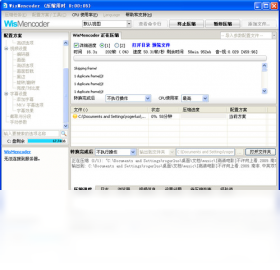 WisMencoder ֧�ָ�ʽ �б�