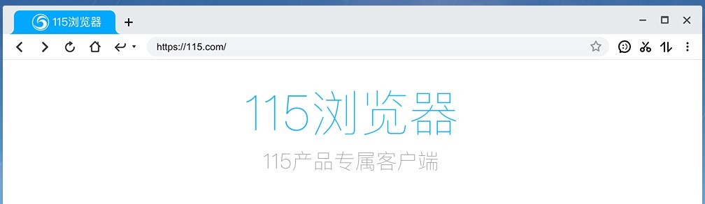 115浏览器 使用 教程 视频