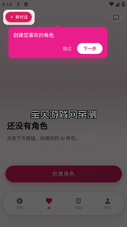 alteregoAI����2026���°��ͼ5