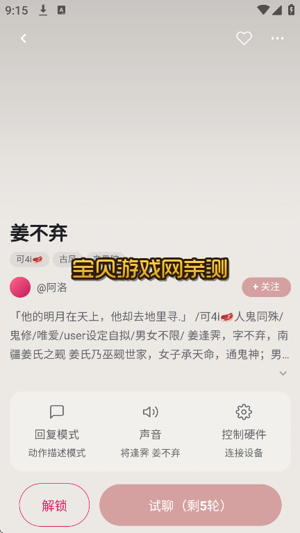 alteregoAI����2026���°��ͼ0