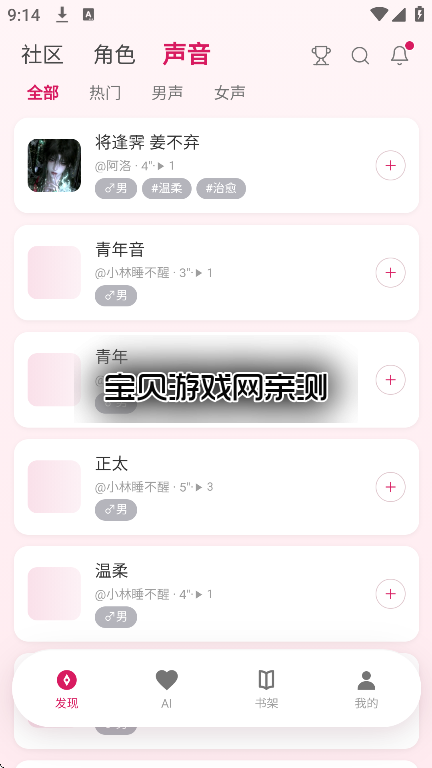 alteregoAI����2026���°��ͼ2