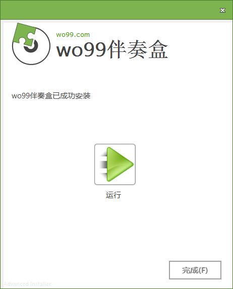 WO99����� �������� ���ع���