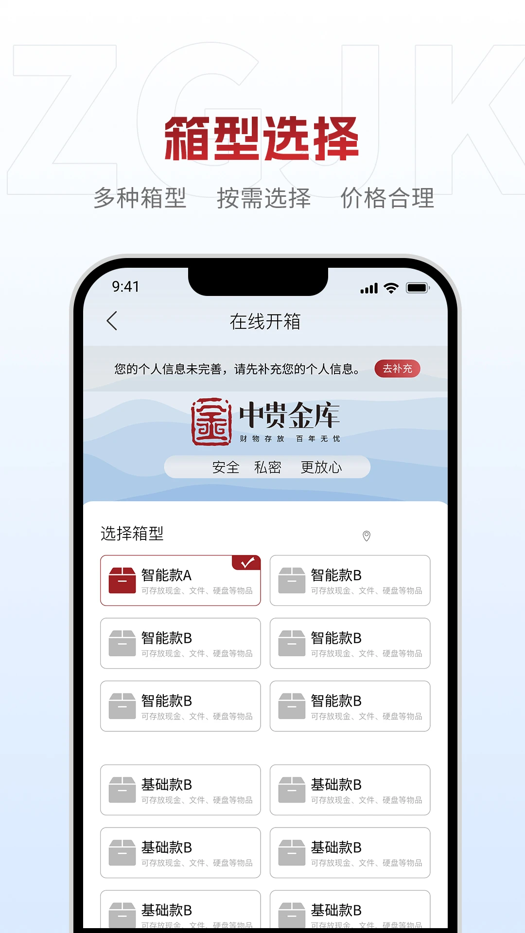 �й���1.18.0-xiaomi �ٷ������н�ͼ