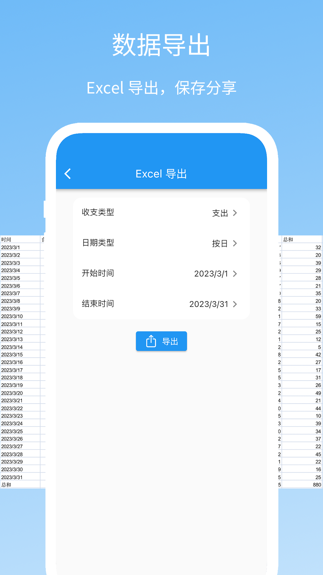 Memo���˽�ͼ4