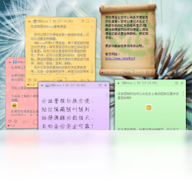 ��Ψ�����ǩURNotes ��ǩ��ʽ ��ɫ