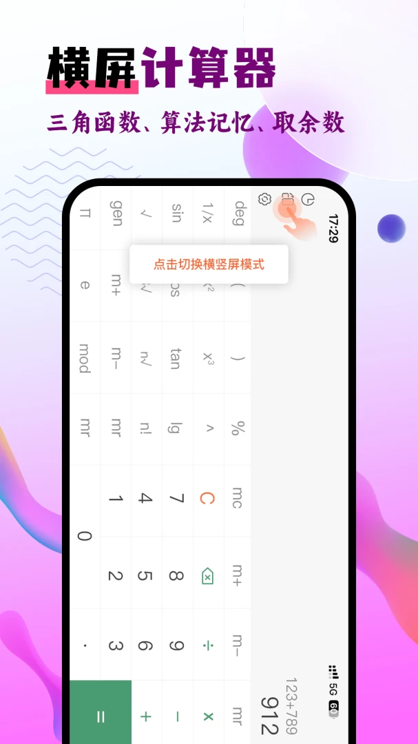 ������Pro��ͼ4