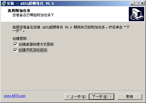 ADSL��Ƶ��� �Ż����� ����