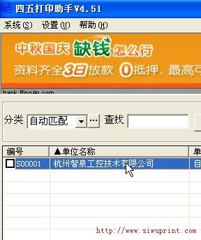 �����ӡ���� ���湦�� ��ӡ����