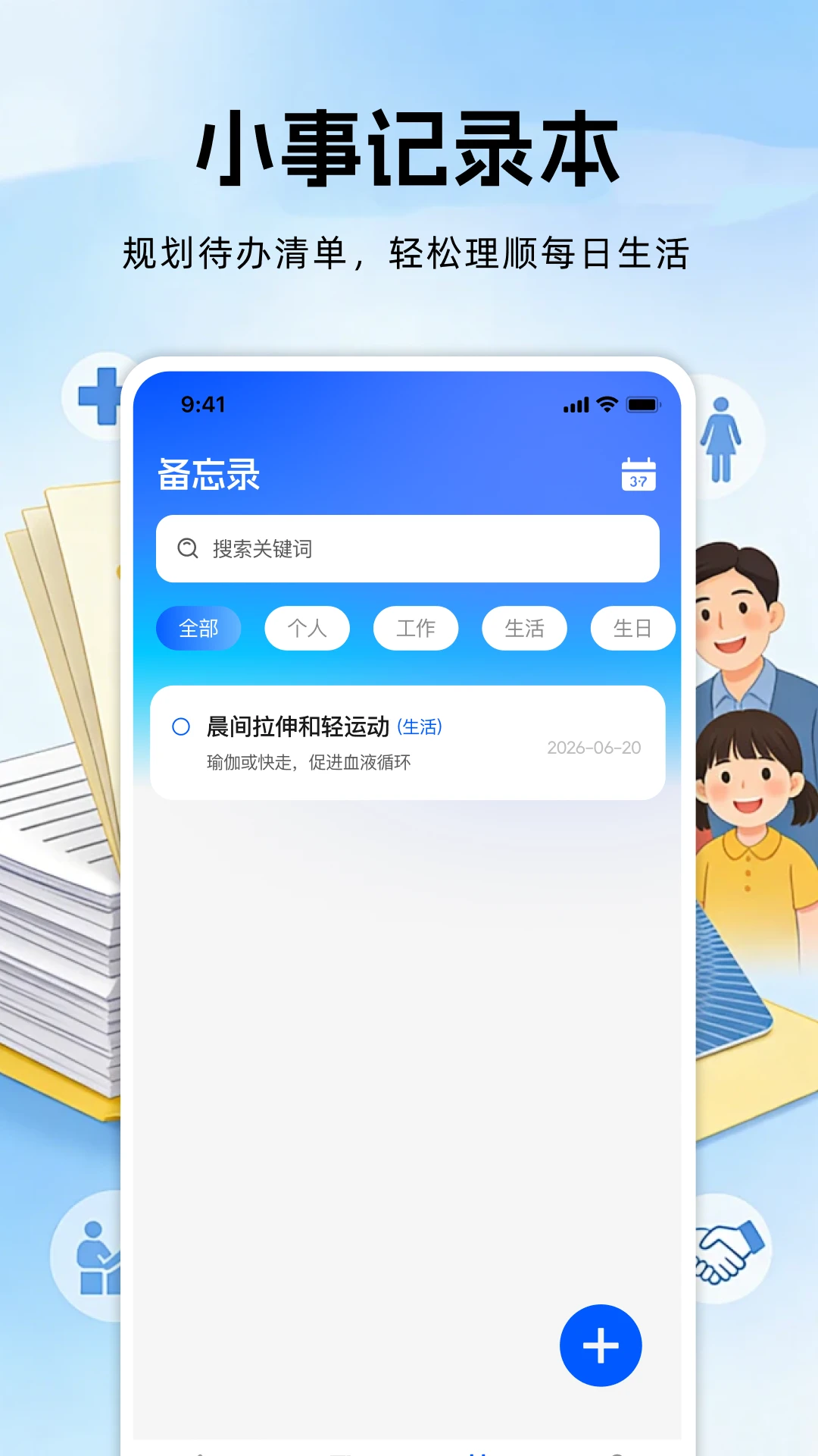 �籣���ϱ��ռ����ͼ2