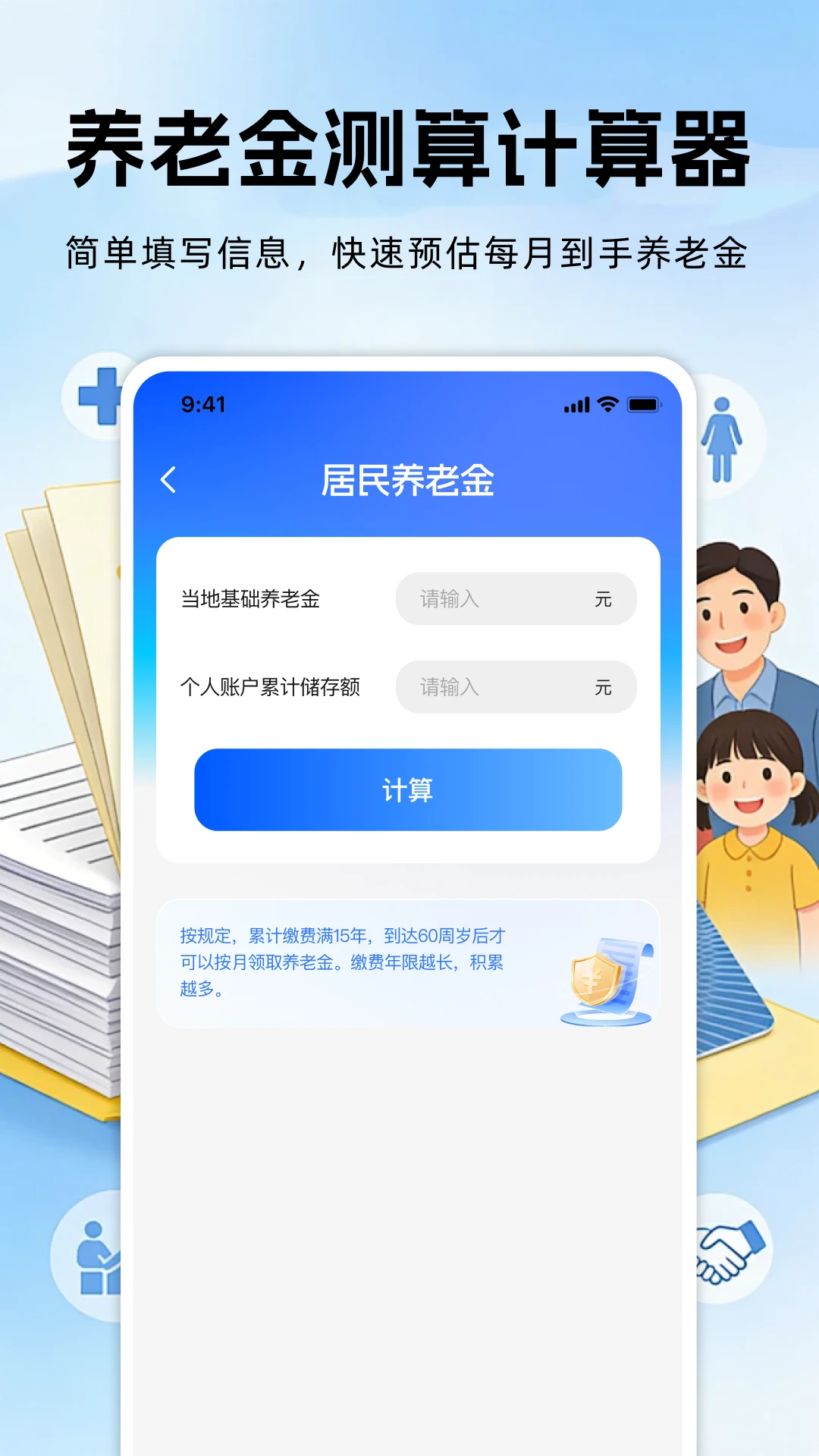 �籣���ϱ��ռ����ͼ3