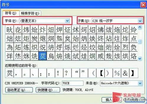 ���������뷨 ������� ����