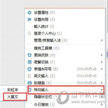 ���������뷨 ����Ĭ�����뷨
