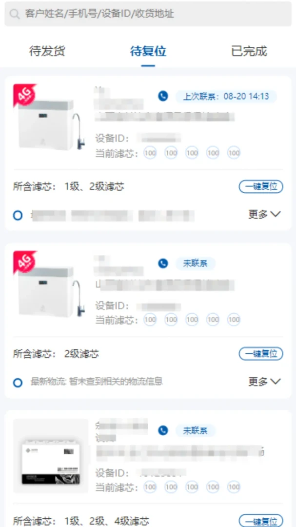 ���������ֽ�ͼ2