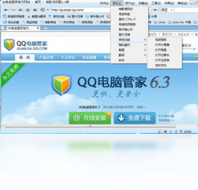 ��Ӱ�����2026 v3.2.8 ����������н�ͼ