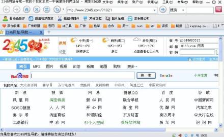 瑞影浏览器 界面 功能 展示