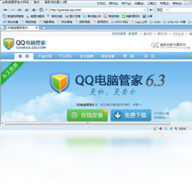 ��Ӱ�����v3.2.8 �ȶ������������н�ͼ